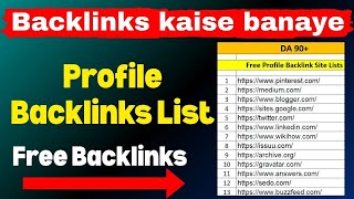 Profile Backlinks How to Create Profile Backlinks Profile backlinks kaise banaye  90 high DA [upl. by Eceirtal]