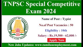 TNPSC Special Competitive Exam 2024 [upl. by Nroht746]