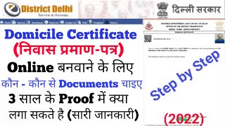 Domicile Certificate Apply Online  domicile certificate documents required  Required Document [upl. by Corder]