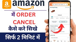 Amazon Order Cancel Kaise Kare  How to Cancel Order In Amazon  Amazon me Order Cancel Kaise Kare [upl. by Tsenrae]