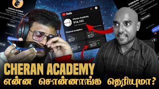 Cheran Academy  என்ன சொன்னாங்க தெரியுமா Cheran Academyincome reavelRaabiraabi cheranacademy [upl. by Dorsey556]