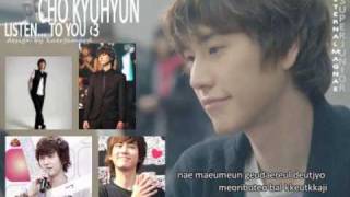 Cho Kyuhyun  Listen To You Download Link  Lyrics [upl. by Lamprey]