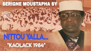 NITTOU YALLA SERIGNE MOUSTAPHA SY AL MAKTOUM  KAOLACK 1984 [upl. by Haerr]