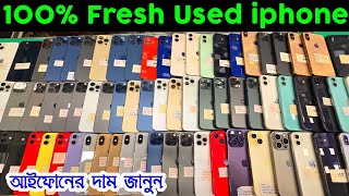 used iphone price in bangladesh  used iphone price in bangladesh 2024  iphone price in bangladesh [upl. by Ived168]