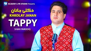 Shah Farooq Pashto song  Da Yo Nazar Somra Tawan Ghwary  Tapay Tappaezy  pashto song  Zra rana [upl. by Macintyre]