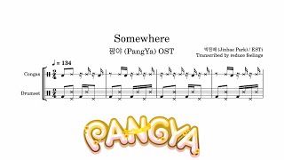 팡야 PangYa ’Somewhere’ Transcription [upl. by Ares]