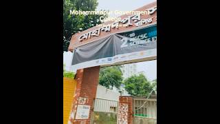 Mohammadpur government College Dhaka [upl. by Albur]