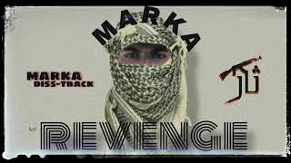 REVENGEثارماركةMARKADisstrack [upl. by Chandler]