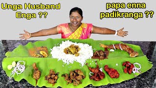 Full Non Veg Meals With Comments And Answer  Husband enga   Sorry For This Video [upl. by Featherstone]