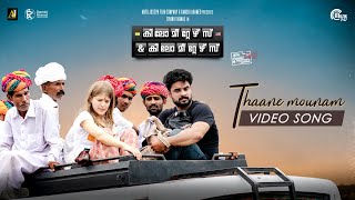 Kilometers amp Kilometers  Thaane Mounam Video Song  Tovino Thomas India Jarvis  Sooraj S Kurup [upl. by Aihseuqram]