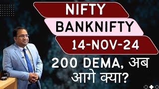 Nifty Prediction and Bank Nifty Analysis for Thursday  14 November 24  Bank NIFTY Tomorrow [upl. by Poock]