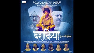 Dashkriya Review  Review of Marathi Movie quotDashkriyaquot  Dilip Prabhavalhkar  Manoj Joshi [upl. by Friedlander454]