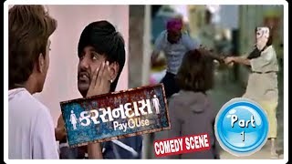 KARSANDAS PAY amp USE COMEDY SCENE PART 1  FULL COMEDY CLIP IN HD  BY KARSANDAS TEAM [upl. by Sedecrem]