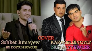 Sohbet Jumayew IKI DOSTUN SOYGUSI cover Kakageldi Toyly Nuralyyewler [upl. by Cornish]