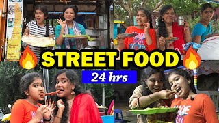 🔥We ate only STREET FOOD for 24 hrs  Food Challenge Tamil😋  Preetha Ammu💞   Ammu Times [upl. by Warenne]