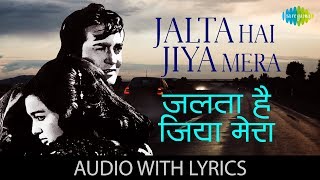 Jalta Hai Jiya Mera with lyrics  जलता है जिया मेरा के बोल  Kishore Kumar  Asha Bhosle  Zakhmee [upl. by Ro]