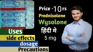 wysolone 5mg tablet dt uses and side effects in hindi prednisolone tablet for allergic reaction [upl. by Ettelrahc516]