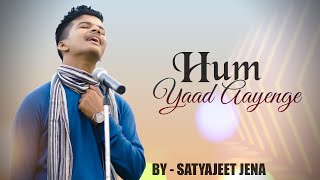 Hum Yaad Aayenge  Satyajeet Jena  Official Video [upl. by Aicina]