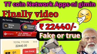 TTCOIN Network Appsni gimin finally video 🙏 Withdrawal fake or true 🔥 [upl. by Inglebert95]