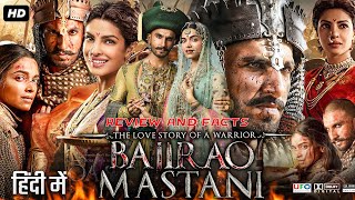 Bajrao Mastani Hindi Movie Review amp Facts  Ranveer Singh  Deepika Padukone  Priyanka Chopra  HD [upl. by Enyawd]