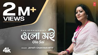 Olo Soi Rabindra Sangeet Jayati Chakraborty  Aradhya Sinha  Spiti Bandopadhyay  TSeries Bangla [upl. by Shepley]