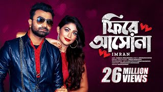 Fire Asho Na  IMRAN  Peya Bipasha  Bangla new song  2016  album Bolte bolte cholte cholte [upl. by Otineb]