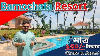 Barnochata Resort  Zirabo Savar  Cheap Resort near Dhaka  Vlog With MEHEDI  mehedi098 resort [upl. by Engleman]