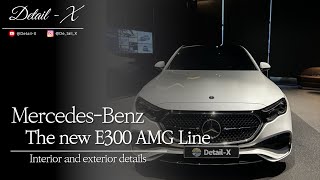 벤츠 E300 AMG LINE 디테일영상 [upl. by Singleton]