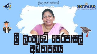 Training Courses NVQ 4  20241110  ඉරිදා දින නව කණ්ඩායම [upl. by Parrie]