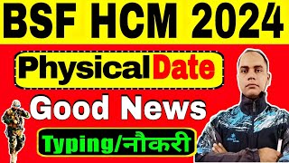 BSF HCM New Vacancy 2024 Physical Date  Written Exam Updates [upl. by Nitsua]