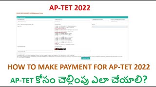 How to make Payment for APTET 2022 AP TET PAYMENT 2022 [upl. by Rebecca]