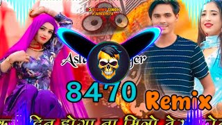 SR8470 Aslam Singar Deadwal mewati DJ Remix Hard Bass Mewati Song DJ Vishnu Singh Kareeriya [upl. by Georgianne]