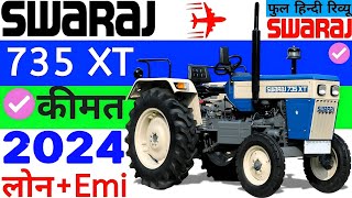 Swaraj 735 XT 40Hp🔥2024 Price Or Specification  On Road priceDownpayment कम से कम Loan Emi [upl. by Geneva568]