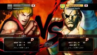 USFIV  Bonchan Ken vs Kazunoko Sagat FT7 Nov 29 2014 [upl. by Bonnibelle554]