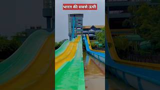 Indias tallest water slide [upl. by Carbone852]