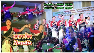 MORAN BIHU  মৰাণ বিহু  Kordoiguri Bihu2024 [upl. by Hogg]