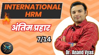 International HRM  Antim Prahar 2024 🔥 714🔥 MBA  Important Questions and Answers [upl. by Llemart700]