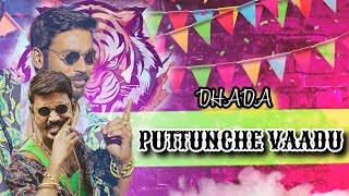 DHADA PUTTUNGHE VAADU  SONG BY NEW REMIX 2024 DJ  DHADA PUTTUNGHE VAADEnew [upl. by Wendalyn209]