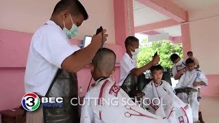 CUTTING SCHOOL  Ch3Thailand [upl. by Alyson]