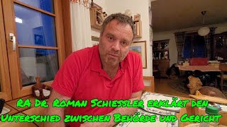 RA Dr Roman SCHIESSLER erklärt den UNTERSCHIED zwischen BEHÖRDE und GERICHT [upl. by Cirone]