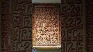 Kufi funerary stele calligraphy in Algeria ❤✒️ [upl. by Allehcim]