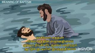 பரிசுத்தம் பெற வந்திட்டீர்களா Parisutham Pera Vanditeergala chritiansong christiansongs [upl. by Ahseenat]