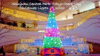 4K 新宿中央公園 東京オペラシティ イルミネーション 2022年 東京 Japan [upl. by Ydiarf]