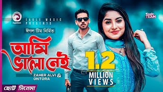 Ami Valo Nei  আমি ভালো নেই  Chotto Cinema  Zaher Alvi  Ontora  New Short Film 2020 [upl. by Levana]