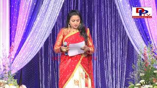 Welcome Note Anchor Suma at America Telugu Convention  Dallas  Texas [upl. by Anomas]