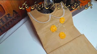 Pater Pan Coller Cutting and Stitching  Plain Dress Designs  Plain kurti Design  Zahra Fashions [upl. by Luapsemaj671]