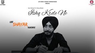 ISHQ KARDE NE Official Audio  JEET SIMAR  DEEP KHAIR  LOG SHAYAR KAHENGE  JS amp SFR 2024 [upl. by Nonnahc778]