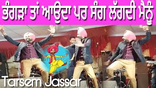 Tarsem Jassar Bhangra tan aunda pr Sang lagdi aa menu ।। [upl. by Kcirdde]