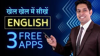 3 Best English Learning Apps in 2020  by Him eesh Madaan [upl. by Woodrow]