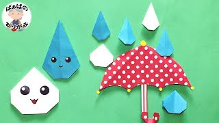 【折り紙】しずくの折り方 2種類 超簡単！【音声解説あり】Origami Drop tutorial  ばぁばの折り紙 [upl. by Karyl383]